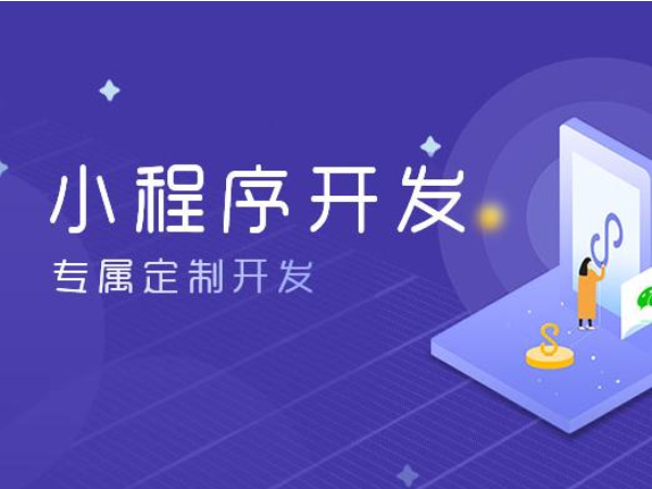 充電柜小程序開發的商業價值,服務人群定位