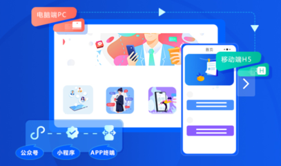 小程序開發(fā)指南 從零到一，快速掌握開發(fā)周期與模板制作