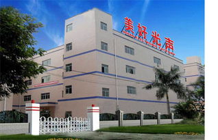深圳市美好光聲電子制品廠 以技術(shù)開(kāi)發(fā)為核心的光聲電子解決方案提供商