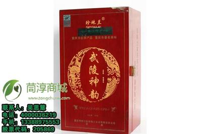 傳統(tǒng)農(nóng)副產(chǎn)品,茼淳商務(wù)(在線咨詢),巫山農(nóng)副產(chǎn)品_農(nóng)副產(chǎn)品價(jià)格_世界工廠網(wǎng)