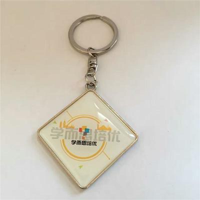 阜陽(yáng)金屬鑰匙扣工廠阜陽(yáng)禮品鑰匙扣定做價(jià)格、報(bào)價(jià)-中科商務(wù)網(wǎng)