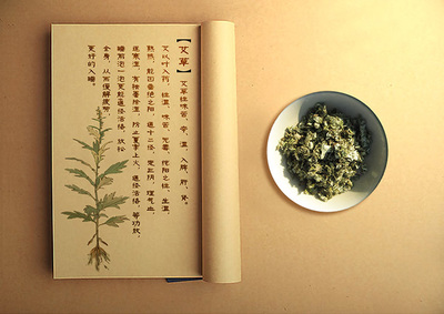 淘艾堂:南陽艾草制品引領艾產業(yè)健康發(fā)展