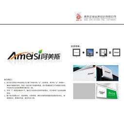 商務(wù)服務(wù) 具有行業(yè)和產(chǎn)品特征的品牌商標(biāo)設(shè)計