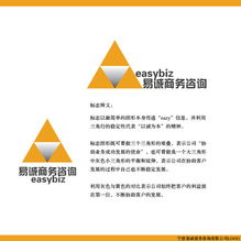 設計商務咨詢公司logo 200元 k68威客任務